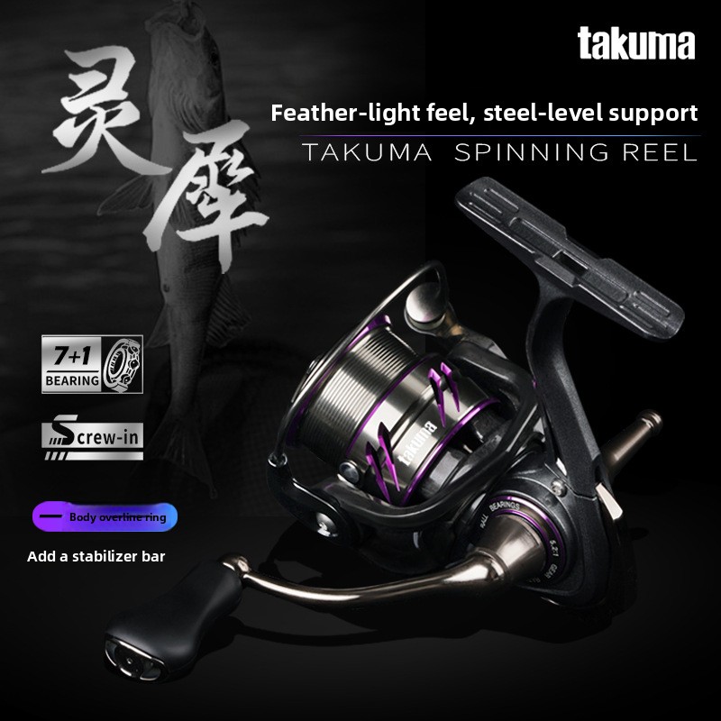 TakumaLingxi lightweight long  - Ice Fishing Line review and price