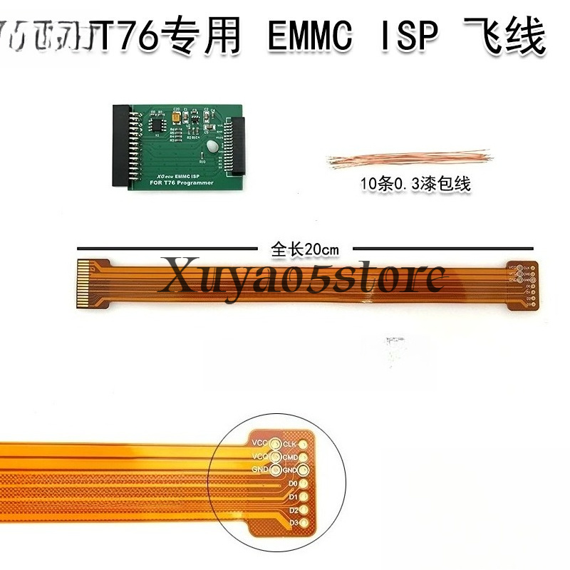 XGecu T76 EMMC ISP online burn - Fly Line review and price